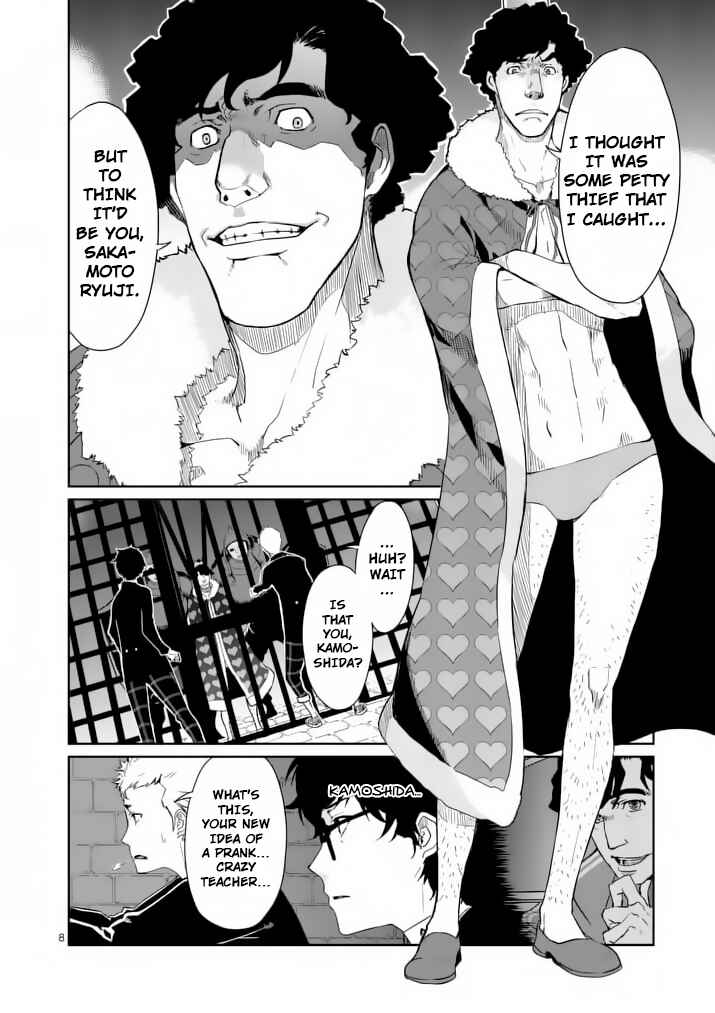 Persona 5 Chapter 3 - Page 8
