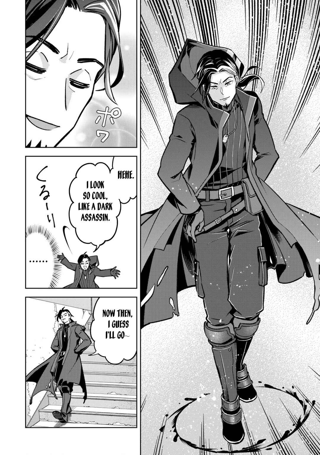Earth with Dungeon: Koyuu Skill "Touka Koukan Store" o Kushi Shite Sekai Kyuusai o Mezashimasu Chapter 1 - Page 14