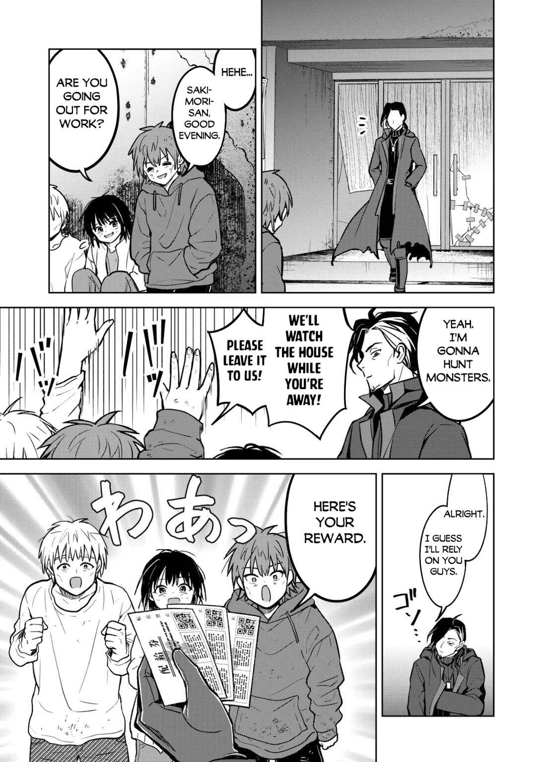 Earth with Dungeon: Koyuu Skill "Touka Koukan Store" o Kushi Shite Sekai Kyuusai o Mezashimasu Chapter 1 - Page 15