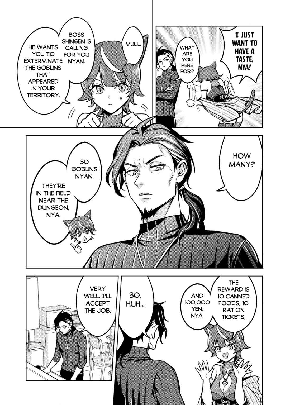 Earth with Dungeon: Koyuu Skill "Touka Koukan Store" o Kushi Shite Sekai Kyuusai o Mezashimasu Chapter 1 - Page 7