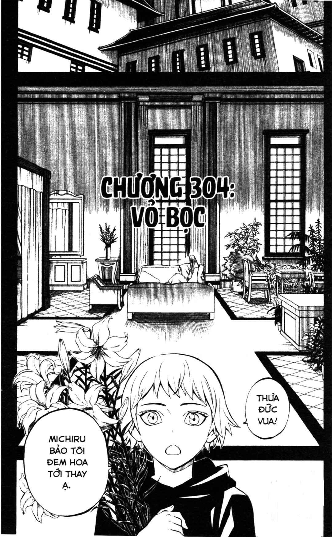 Kekkaishi Chapter 304 - Page 1
