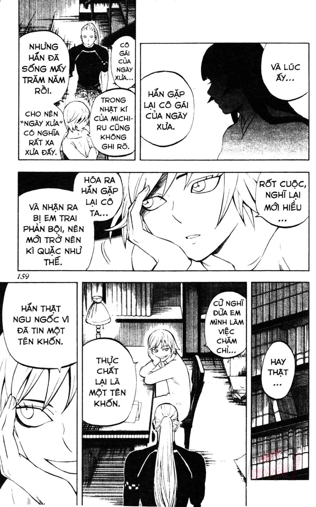 Kekkaishi Chapter 304 - Page 11