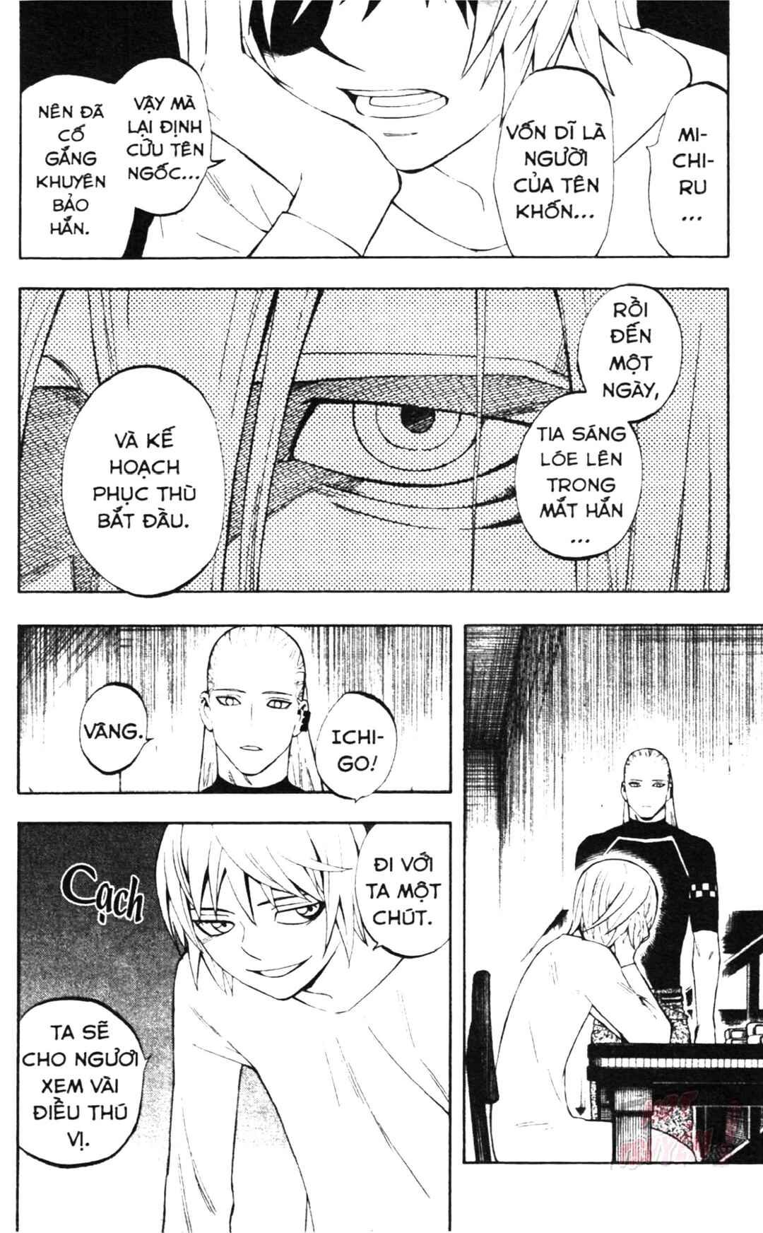Kekkaishi Chapter 304 - Page 12