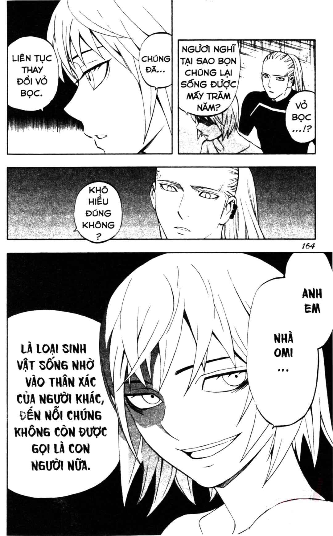 Kekkaishi Chapter 304 - Page 16