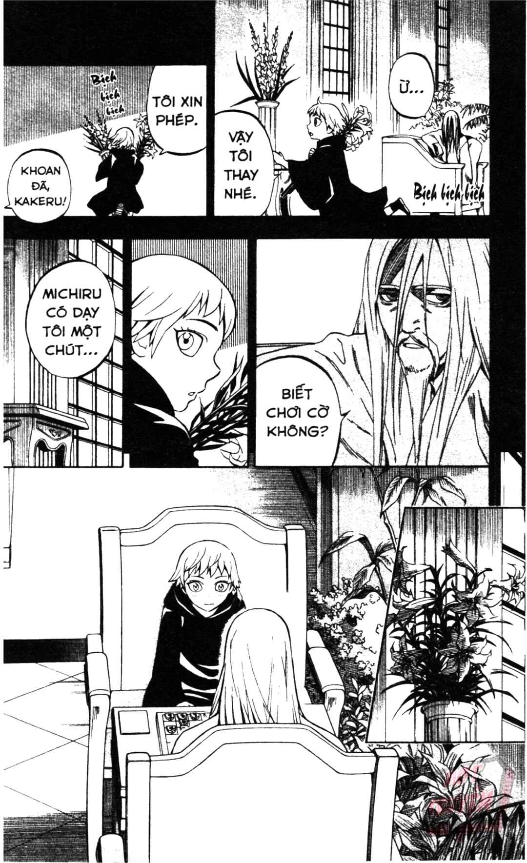 Kekkaishi Chapter 304 - Page 2