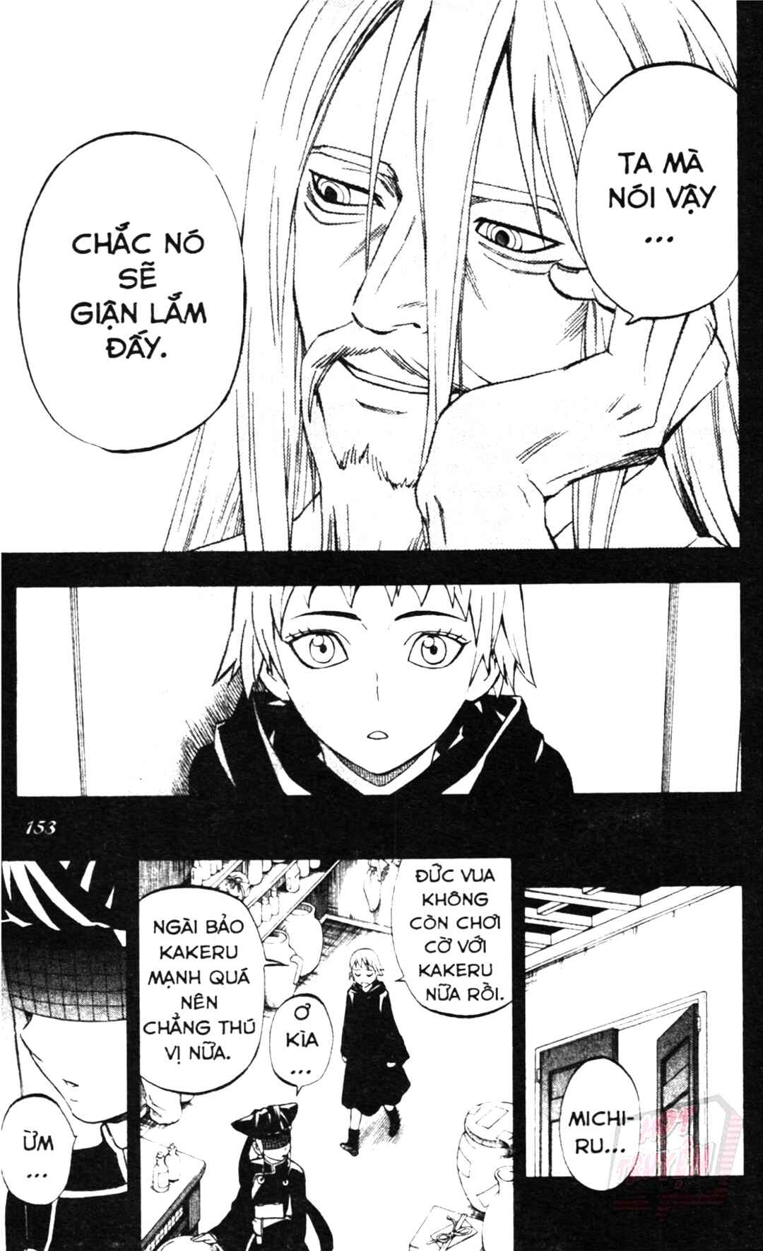 Kekkaishi Chapter 304 - Page 5