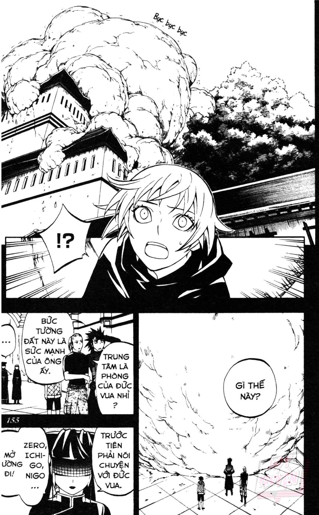 Kekkaishi Chapter 304 - Page 7