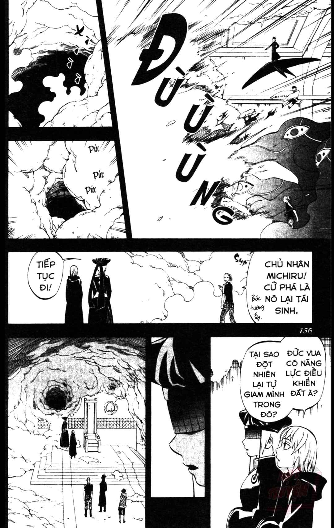 Kekkaishi Chapter 304 - Page 8