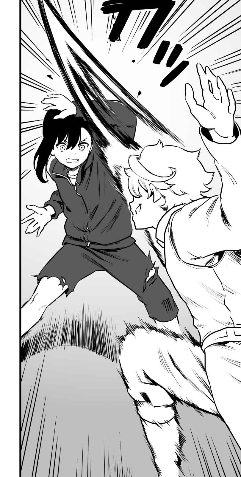 Shina Ultimate Chapter 37 - Page 17
