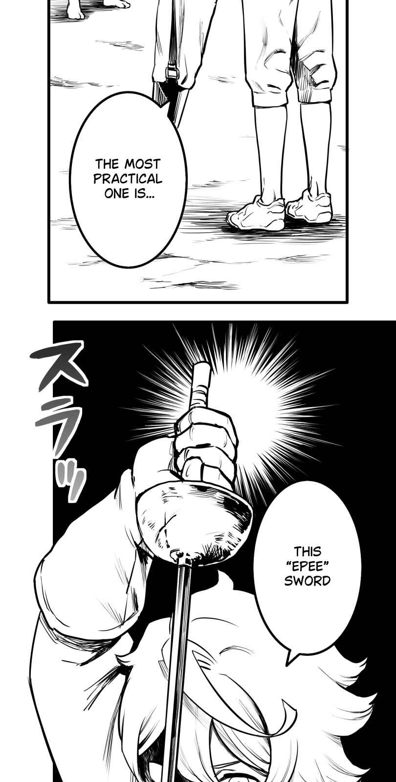 Shina Ultimate Chapter 37 - Page 2