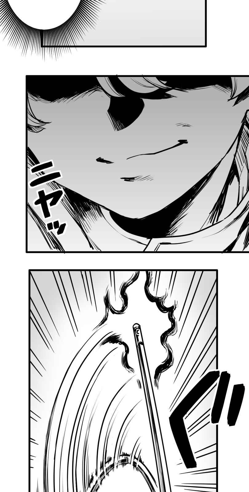 Shina Ultimate Chapter 37 - Page 21