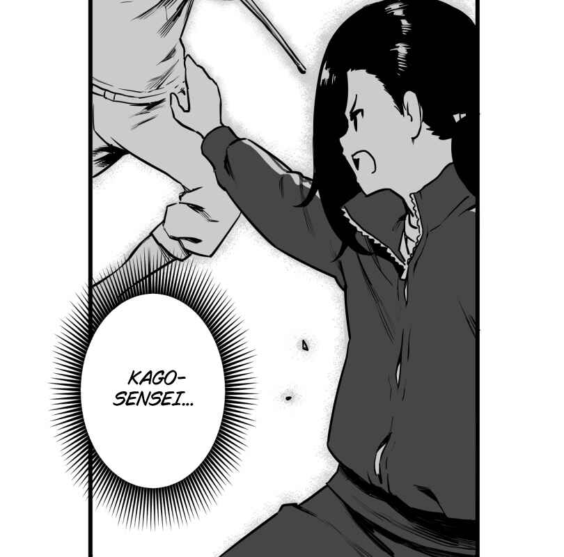 Shina Ultimate Chapter 37 - Page 32