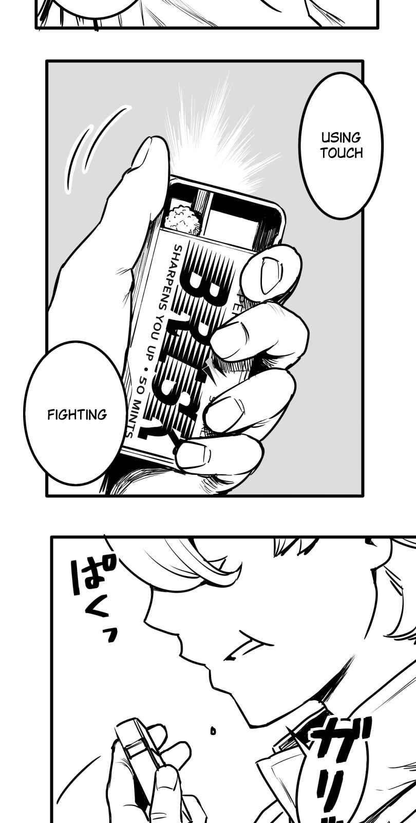Shina Ultimate Chapter 37 - Page 5