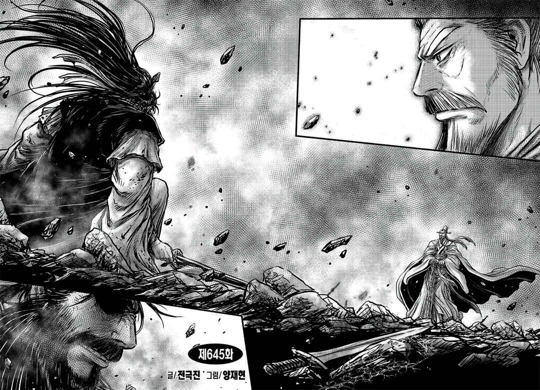 Yeolhyeol Gangho Chapter 645 - Page 2