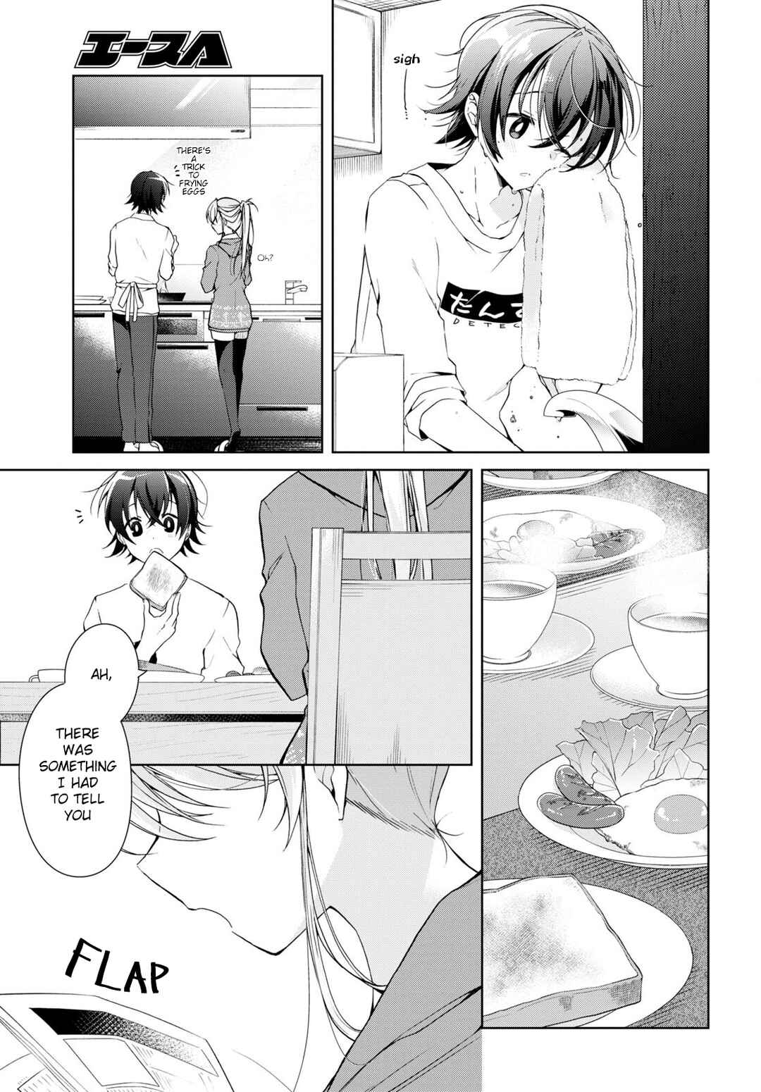 Isshiki-san wa Koi wo Shiritai. Chapter 15 - Page 3