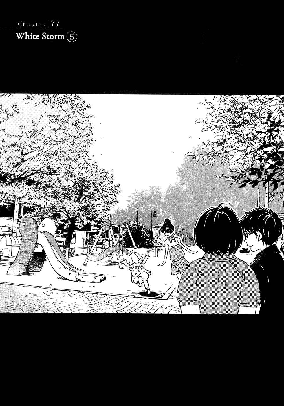 March Comes in Like a Lion Chapter 77 - Page 1