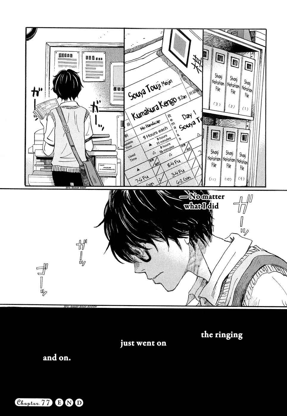 March Comes in Like a Lion Chapter 77 - Page 14