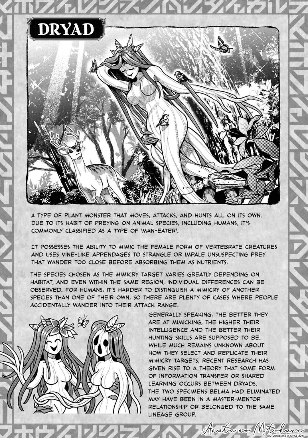 Mahoui Rex no Hentai Karte Chapter 21.5 - Page 1
