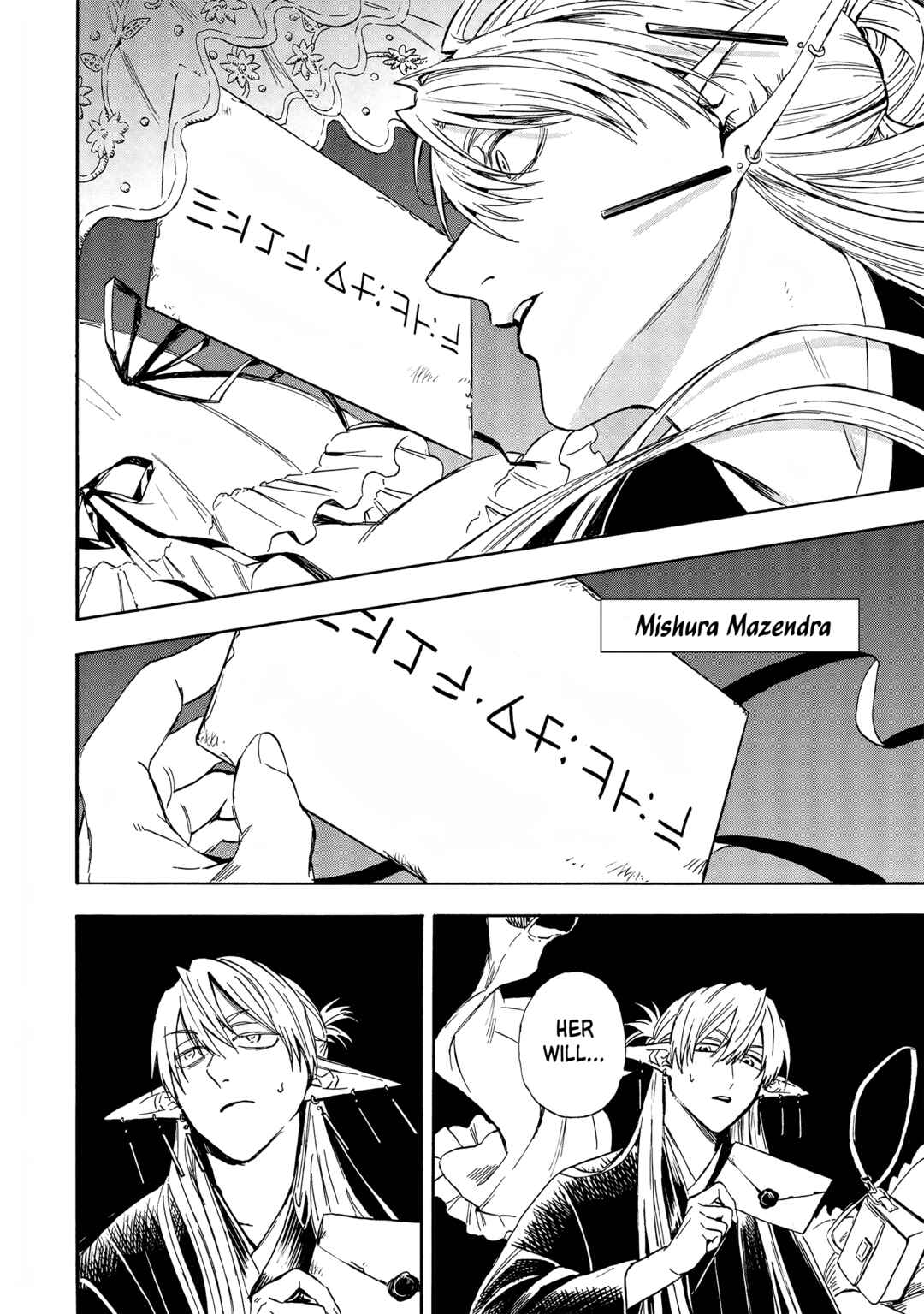 Yuusha Izoku Chapter 5 - Page 14