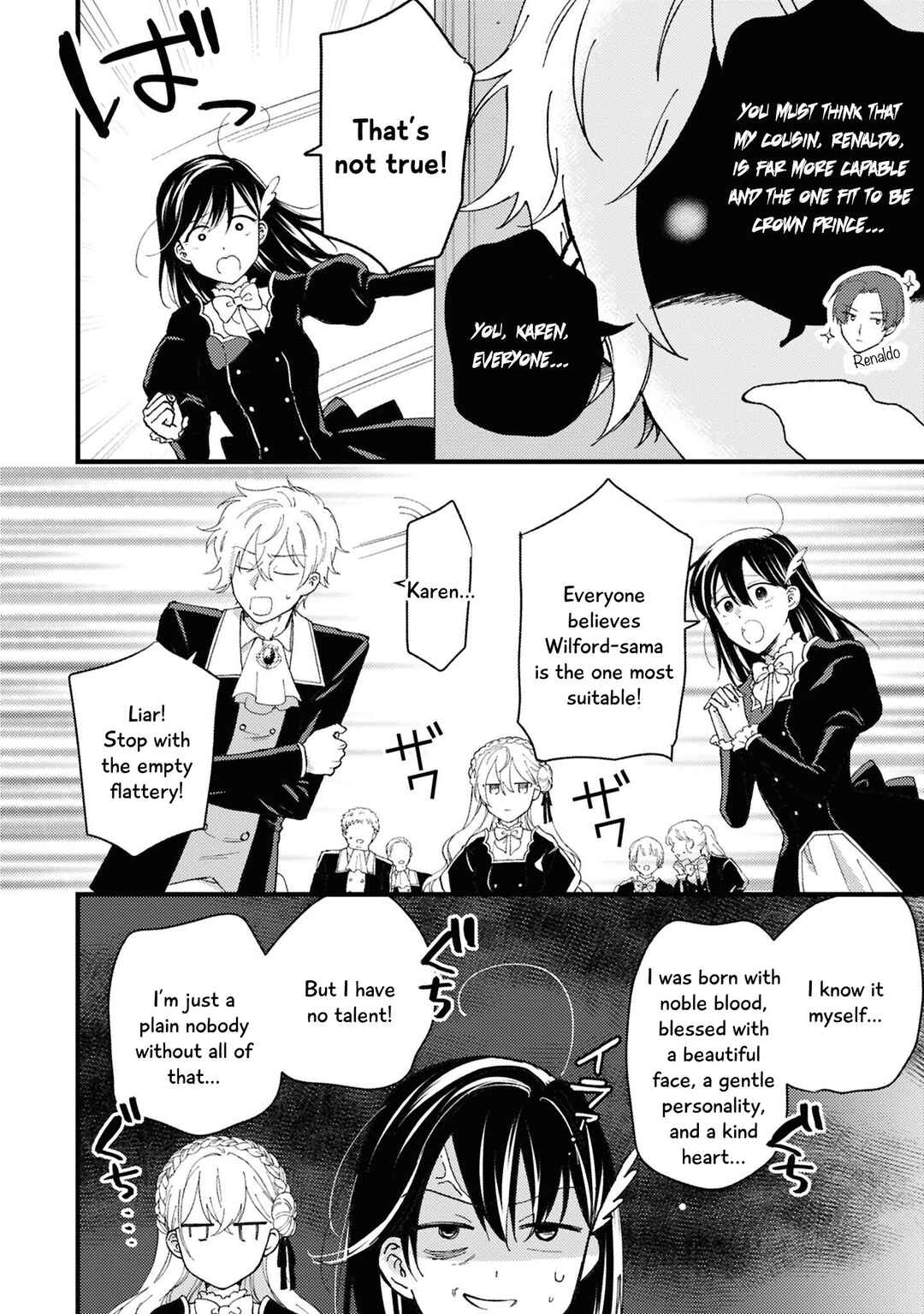 Akuyaku Reijou desu ga, Shiawase ni Natte Misemasu wa! - Anthology Comic Chapter 1 - Page 26