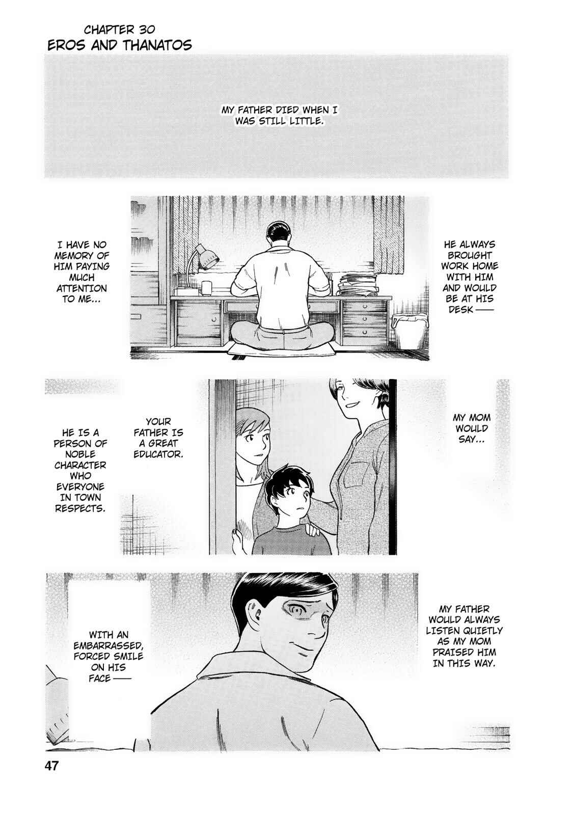 Tsumi to Batsu: A Falsified Romance Chapter 30 - Page 1