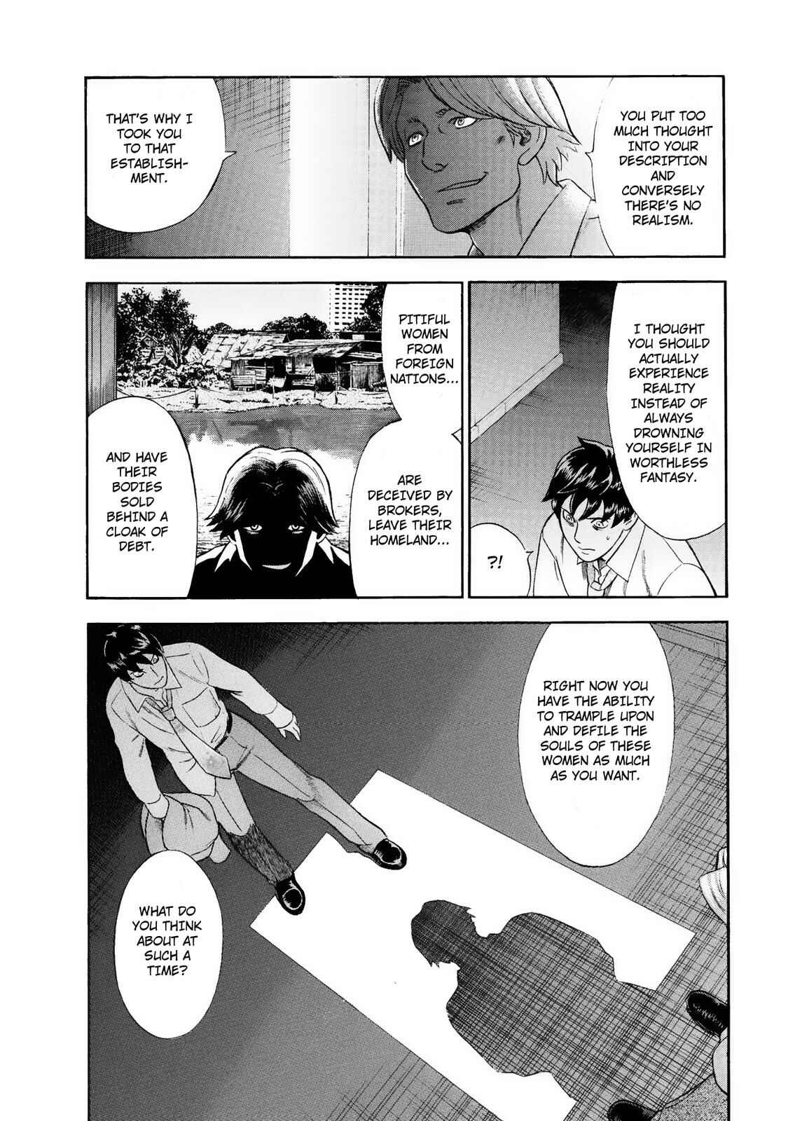 Tsumi to Batsu: A Falsified Romance Chapter 30 - Page 14