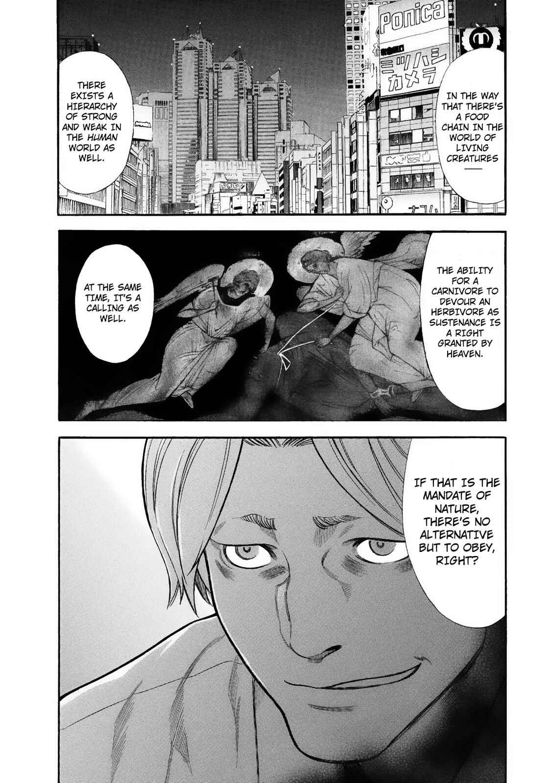 Tsumi to Batsu: A Falsified Romance Chapter 30 - Page 16