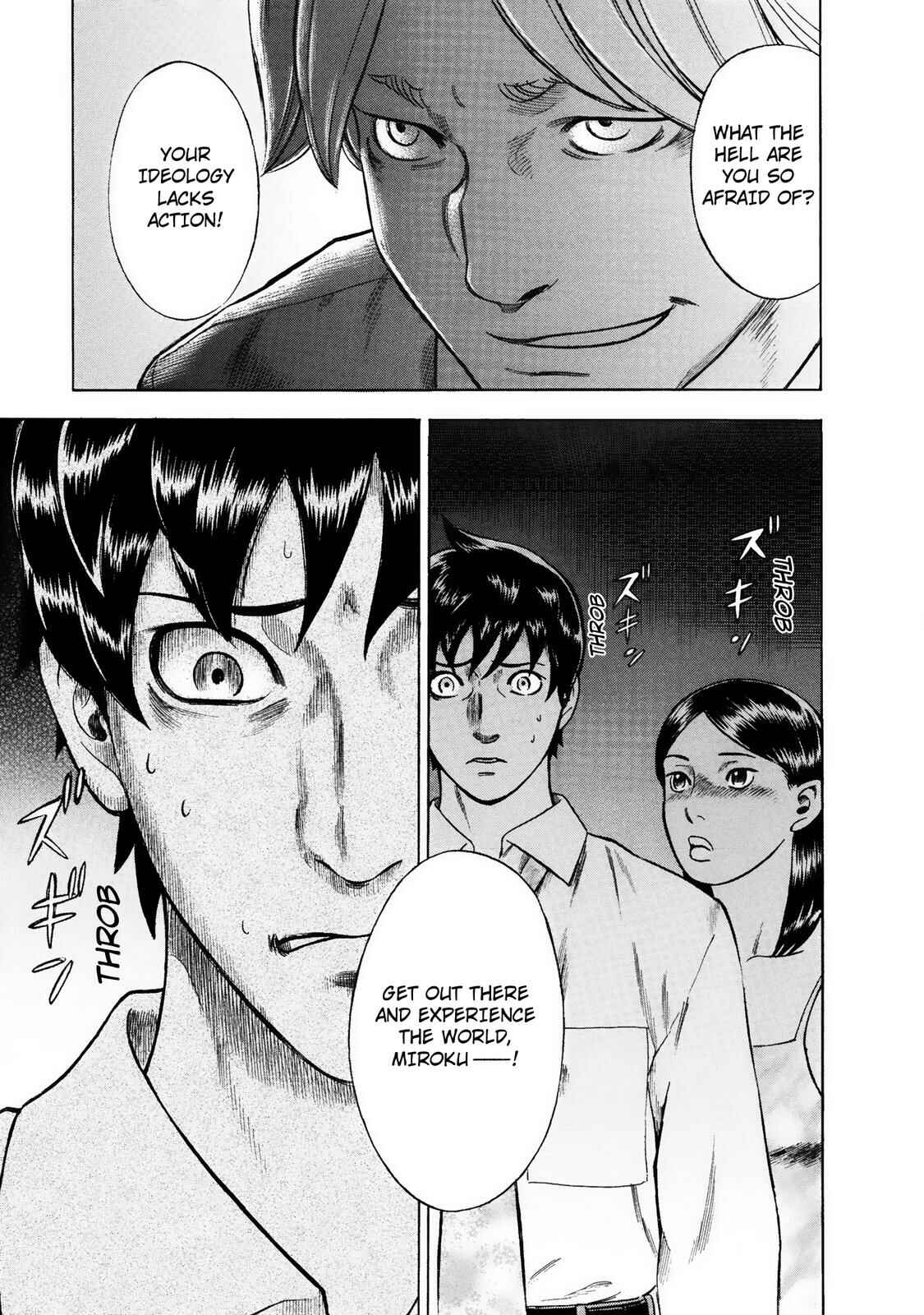 Tsumi to Batsu: A Falsified Romance Chapter 30 - Page 19