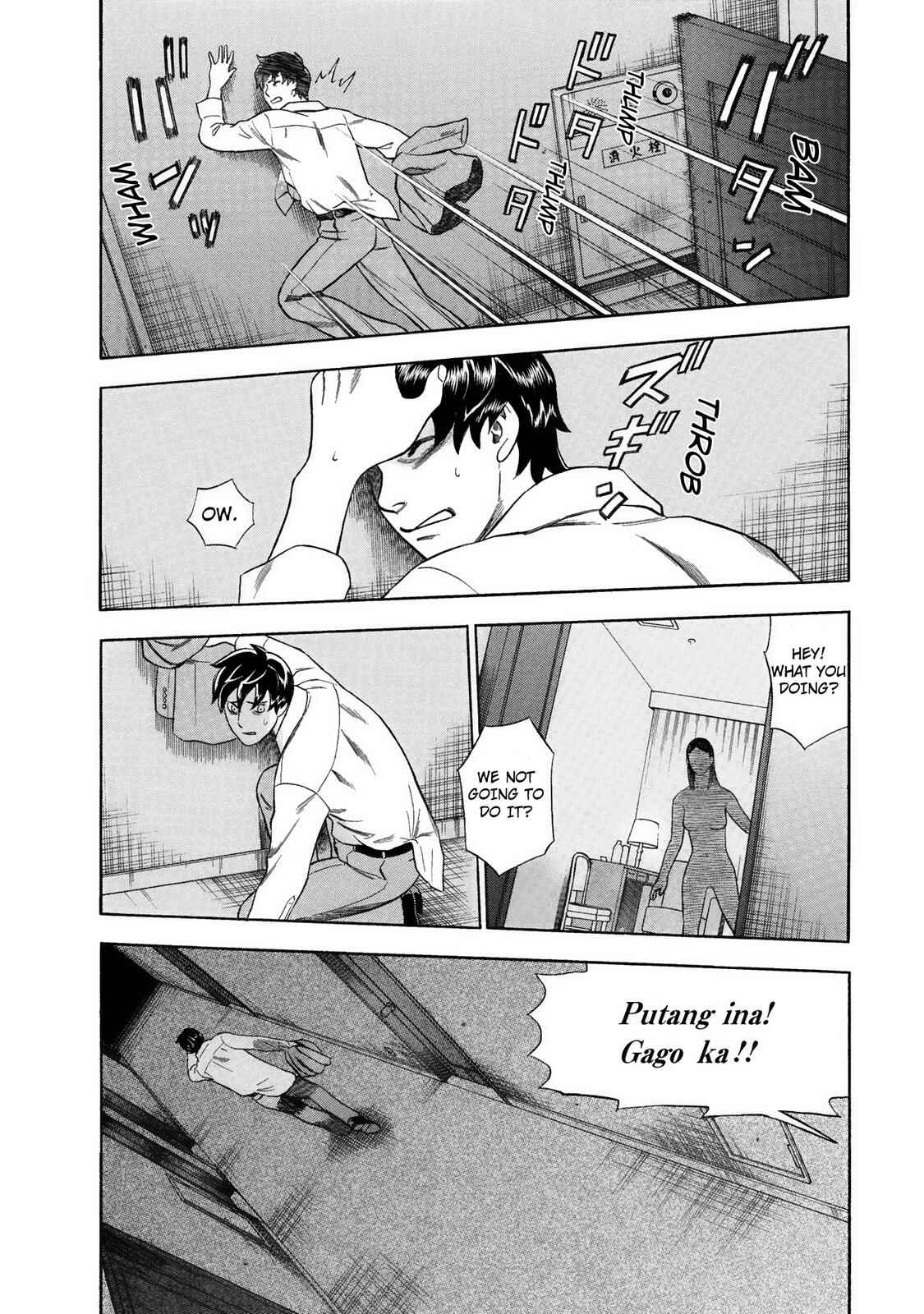 Tsumi to Batsu: A Falsified Romance Chapter 30 - Page 6