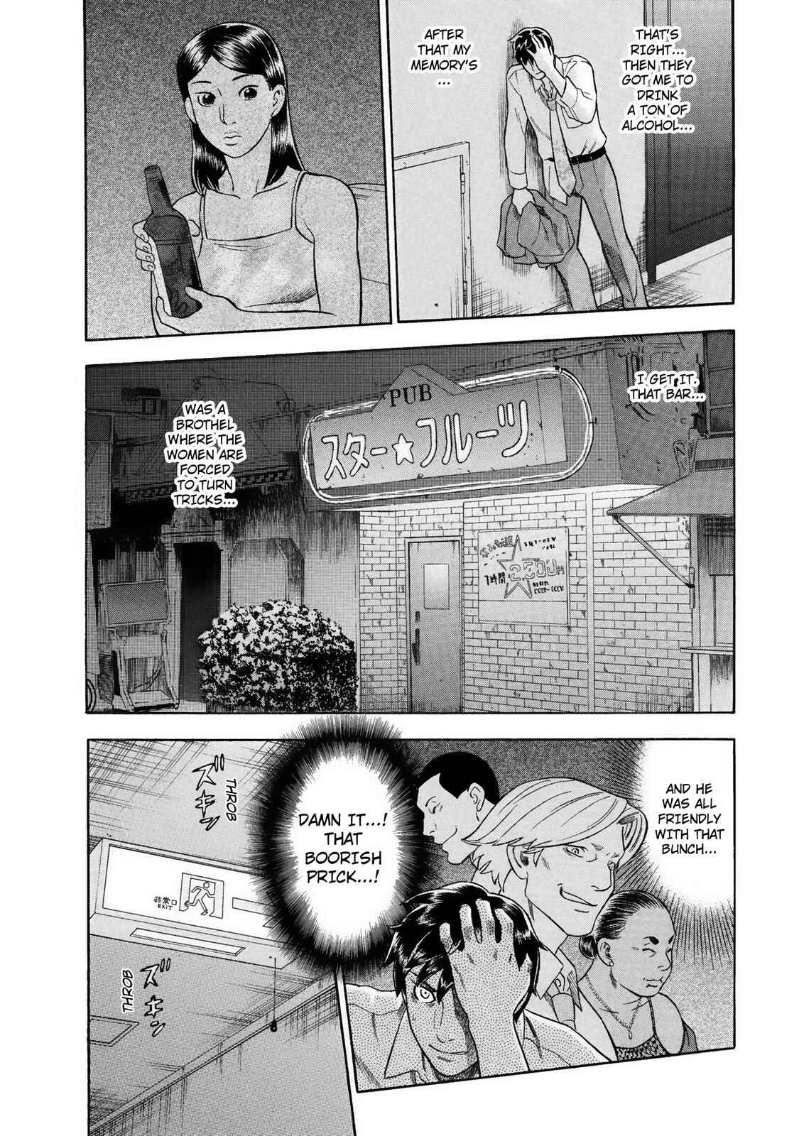 Tsumi to Batsu: A Falsified Romance Chapter 30 - Page 8