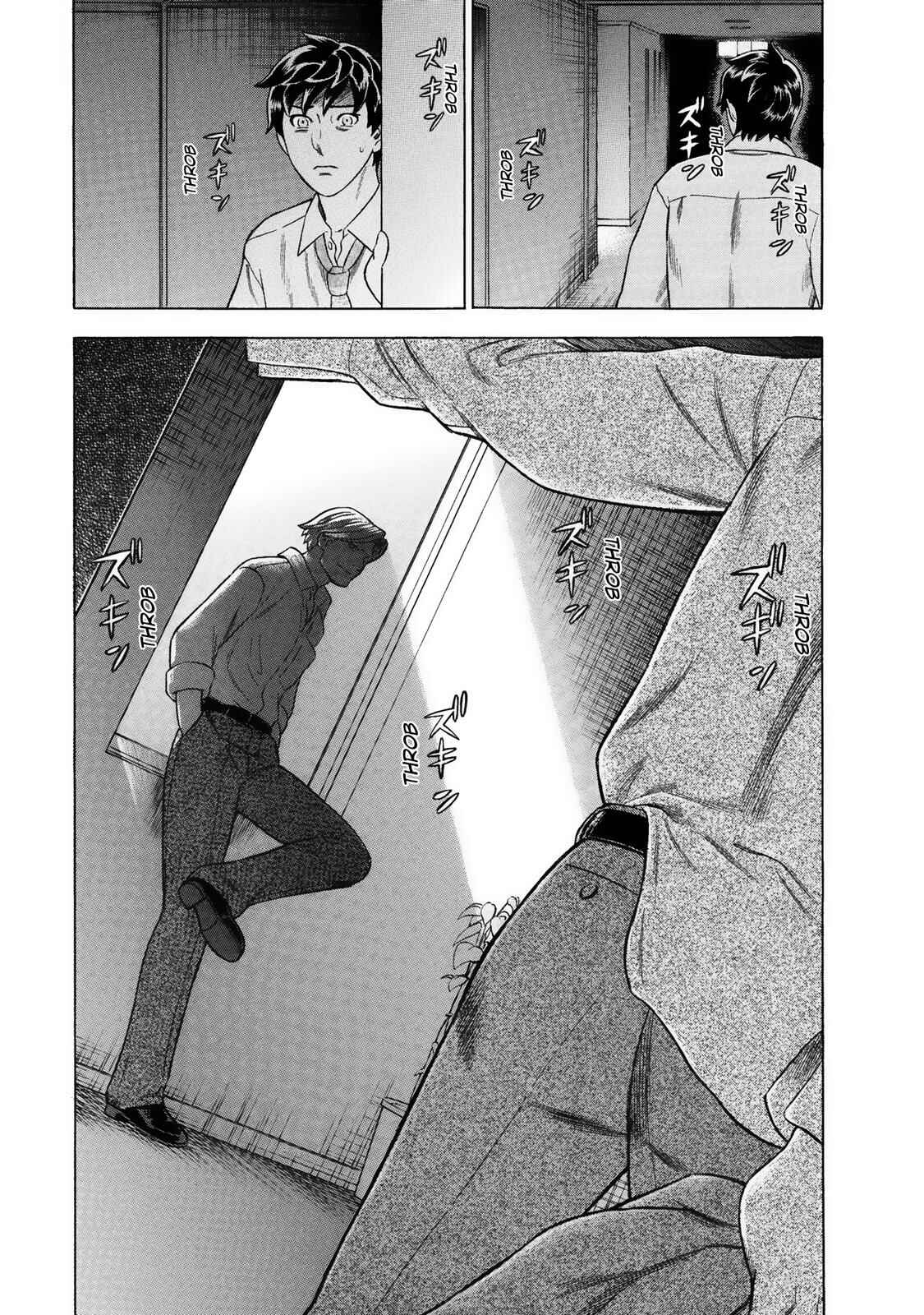 Tsumi to Batsu: A Falsified Romance Chapter 30 - Page 9