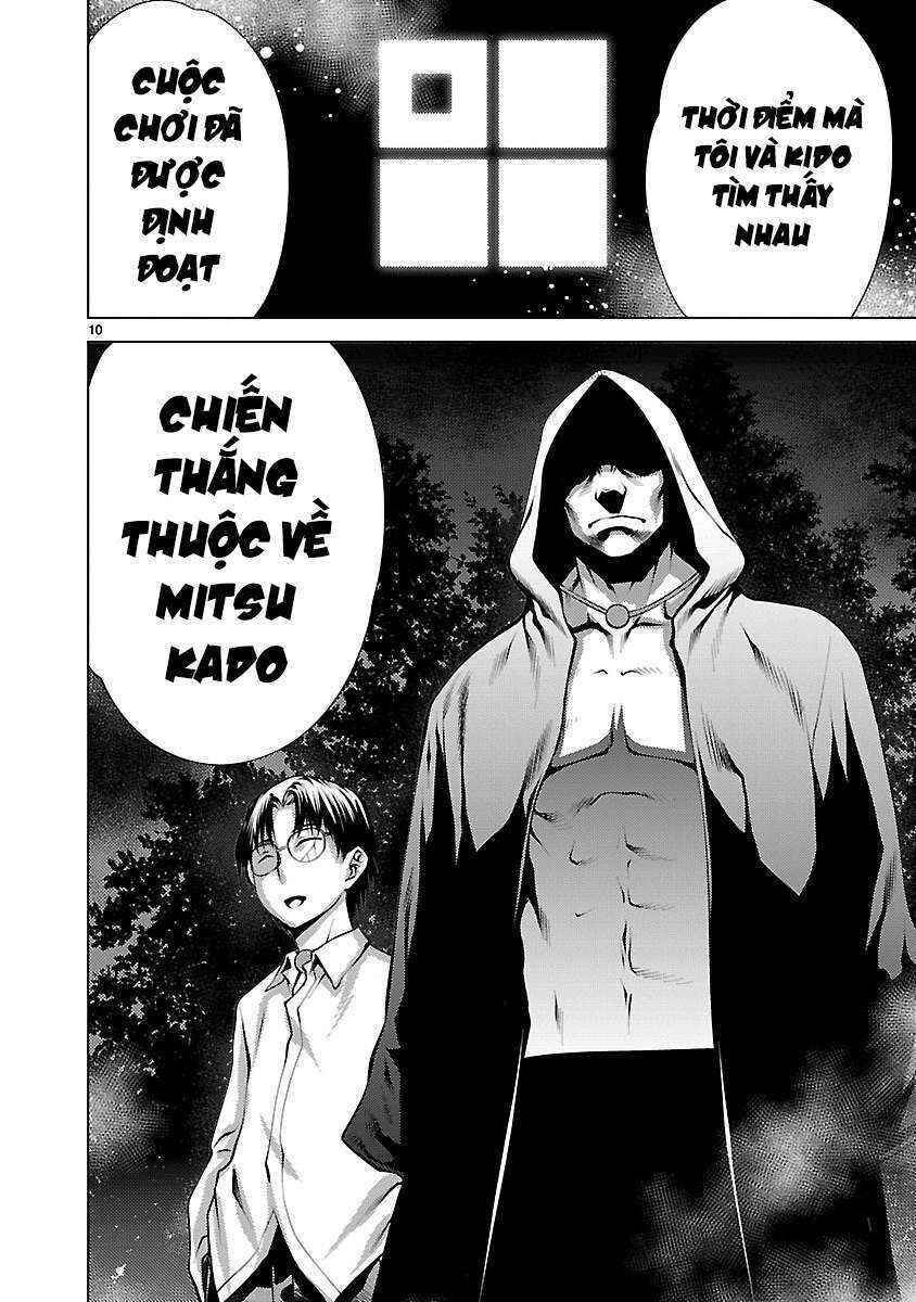 Killing Bites Chapter 16 - Page 12