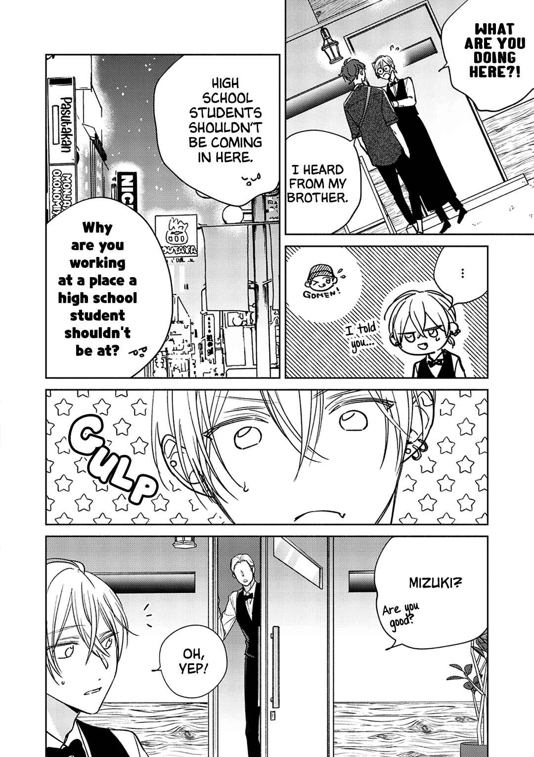 Seventeen Syrups Chapter 6.2 - Page 11