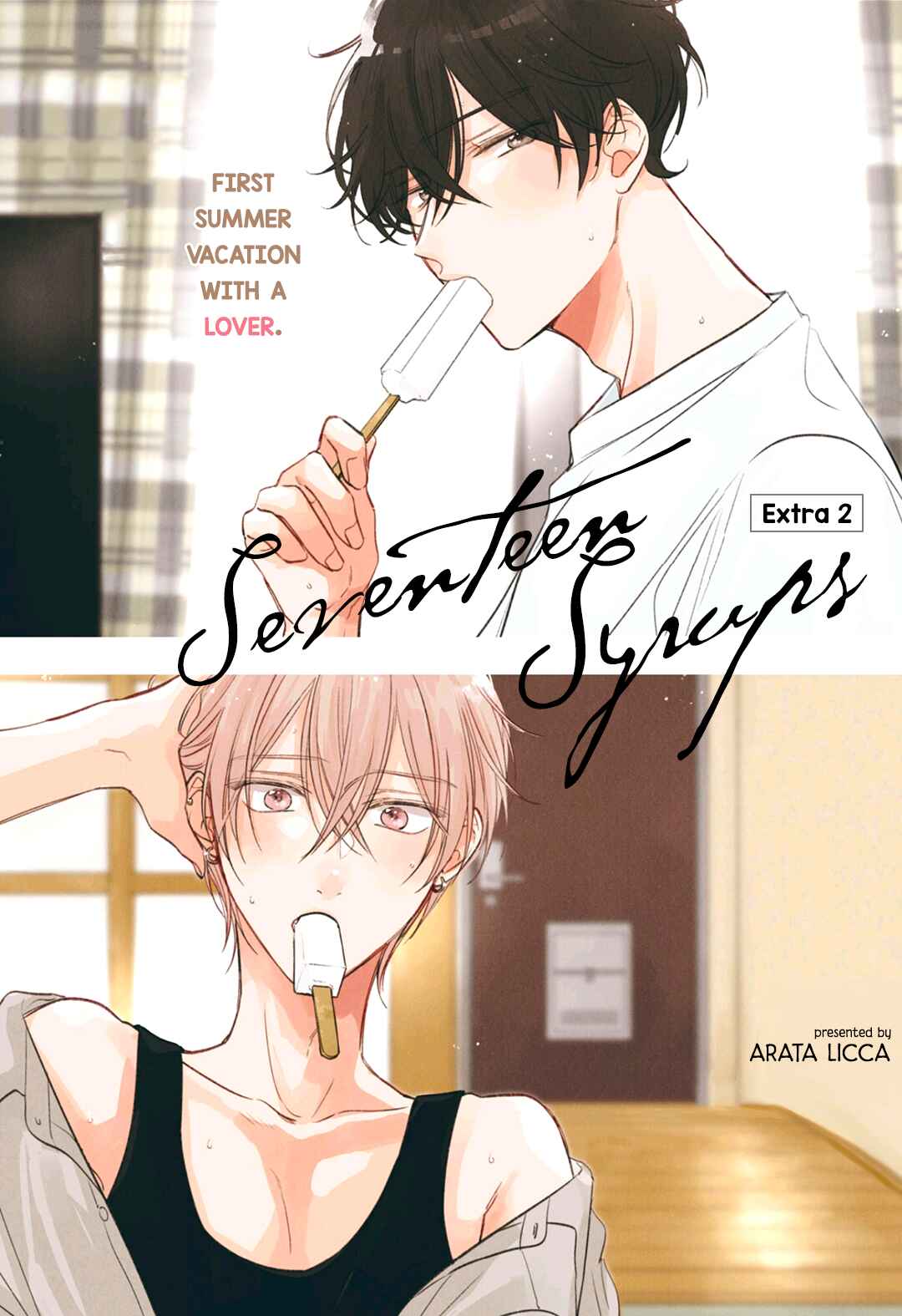 Seventeen Syrups Chapter 6.2 - Page 2