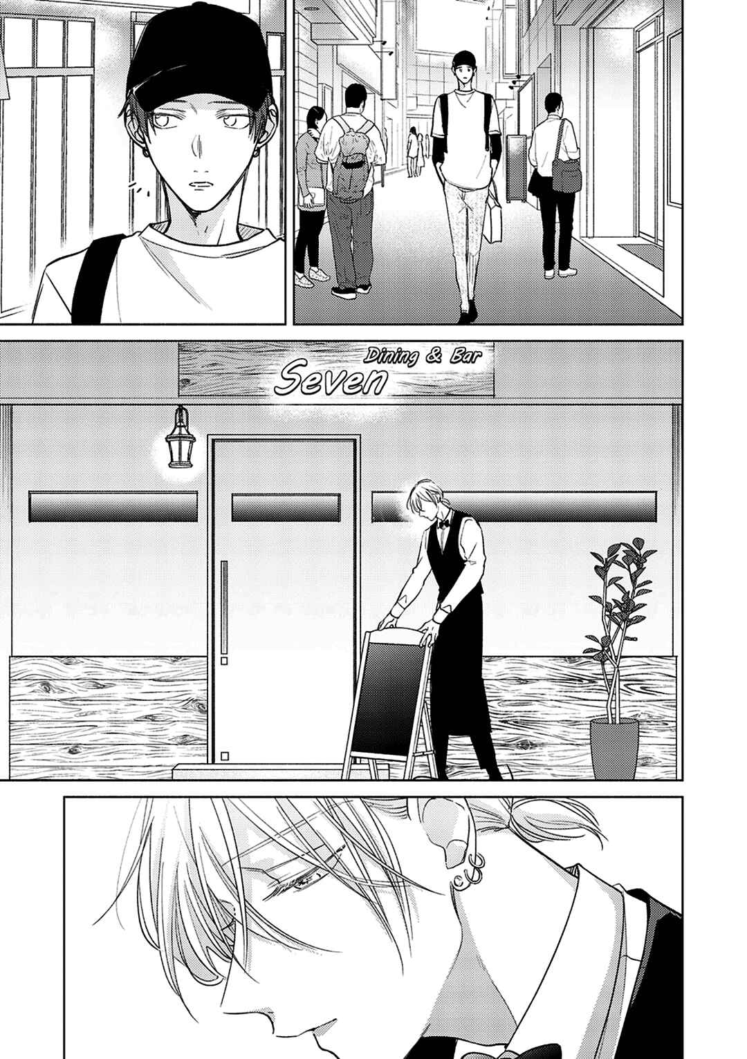 Seventeen Syrups Chapter 6.2 - Page 6