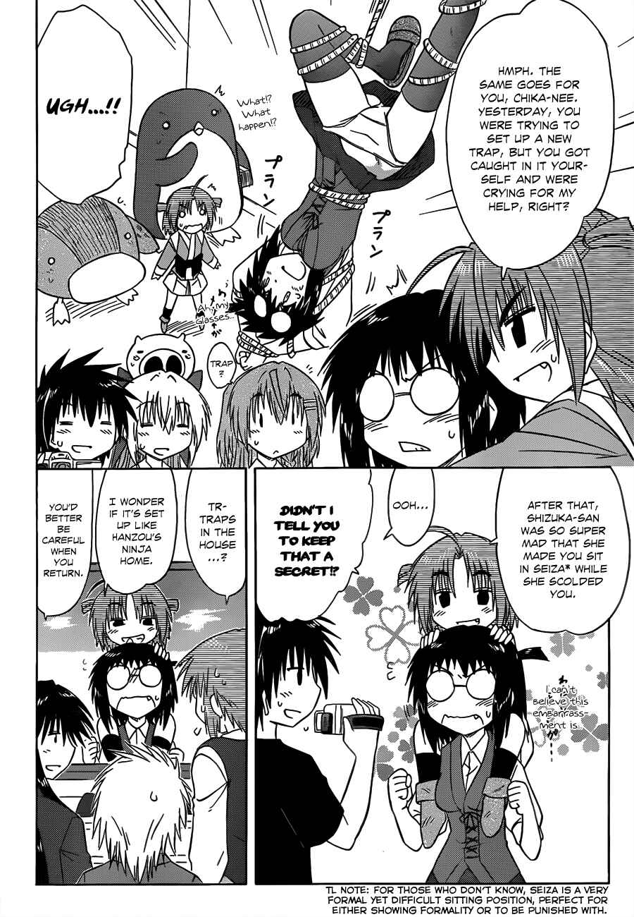 Nagasarete Airantou Chapter 133 - Page 10