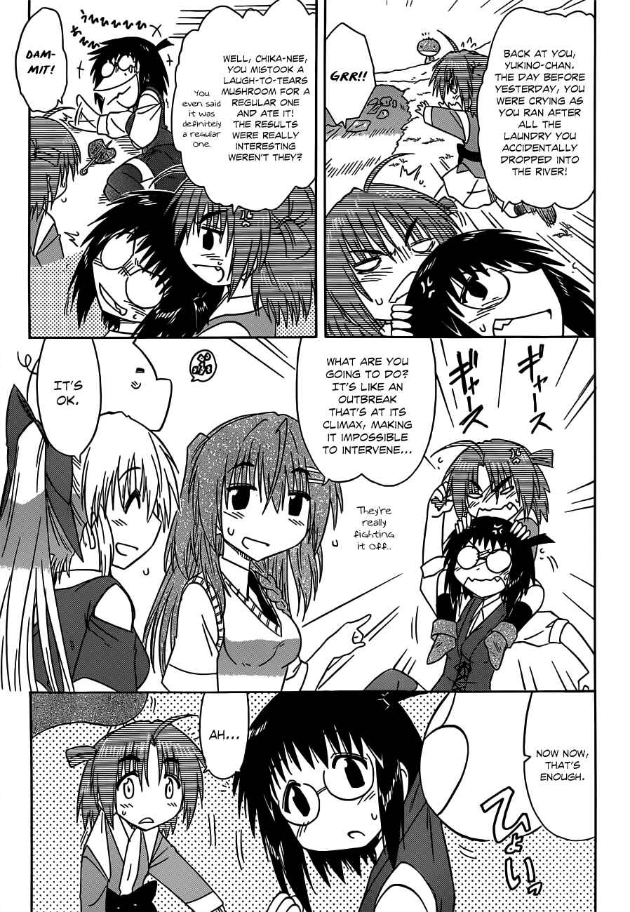 Nagasarete Airantou Chapter 133 - Page 11