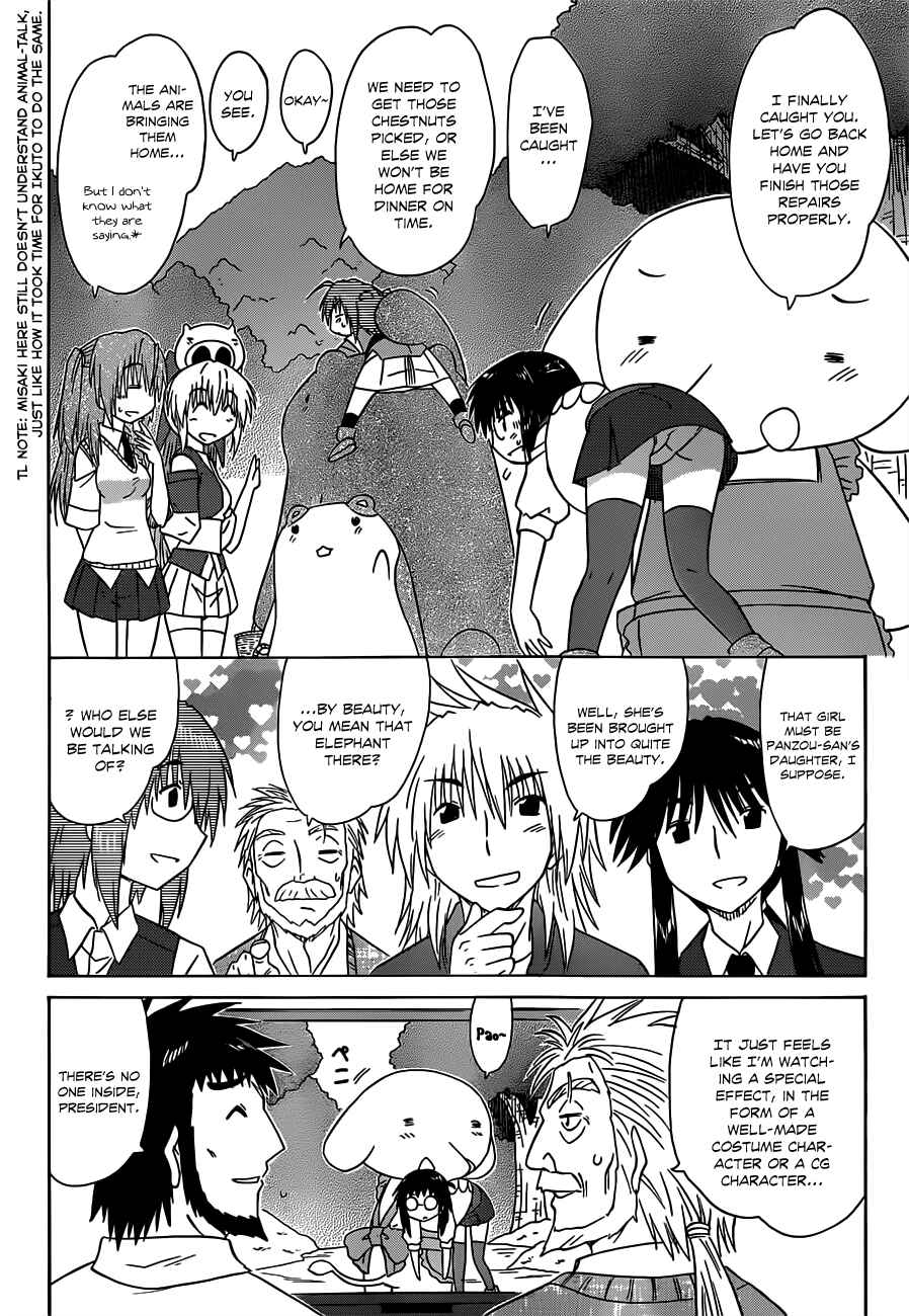 Nagasarete Airantou Chapter 133 - Page 12
