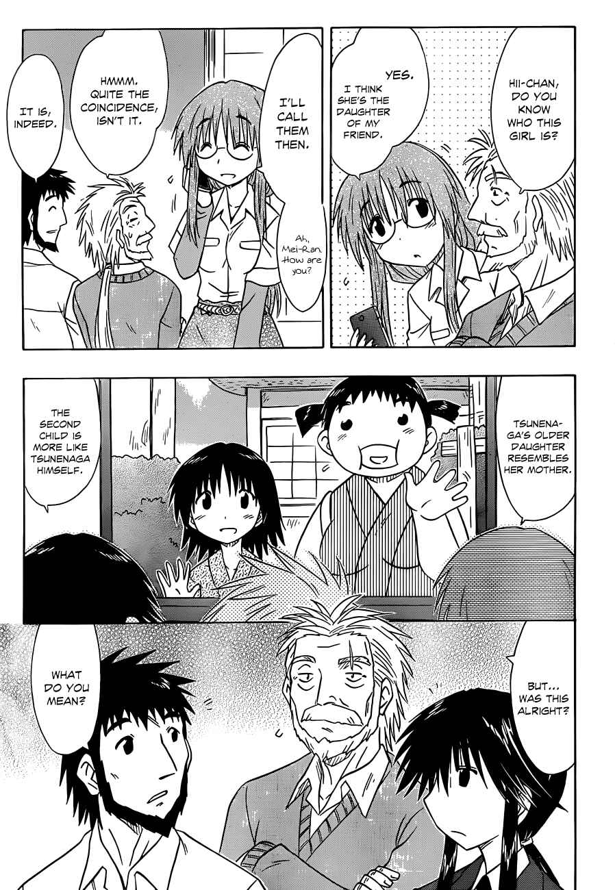 Nagasarete Airantou Chapter 133 - Page 21