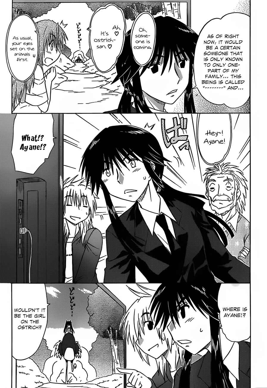 Nagasarete Airantou Chapter 133 - Page 23