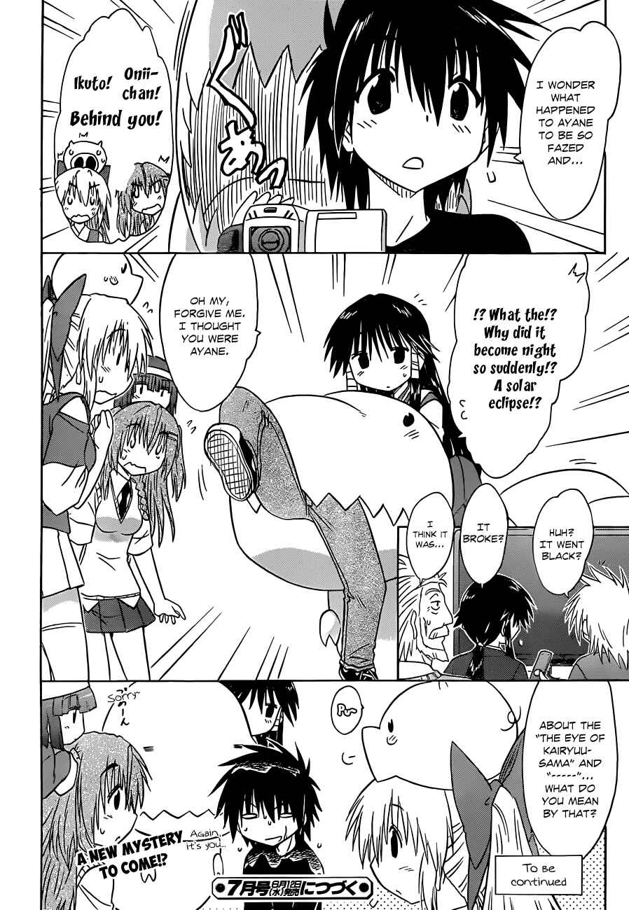 Nagasarete Airantou Chapter 133 - Page 26