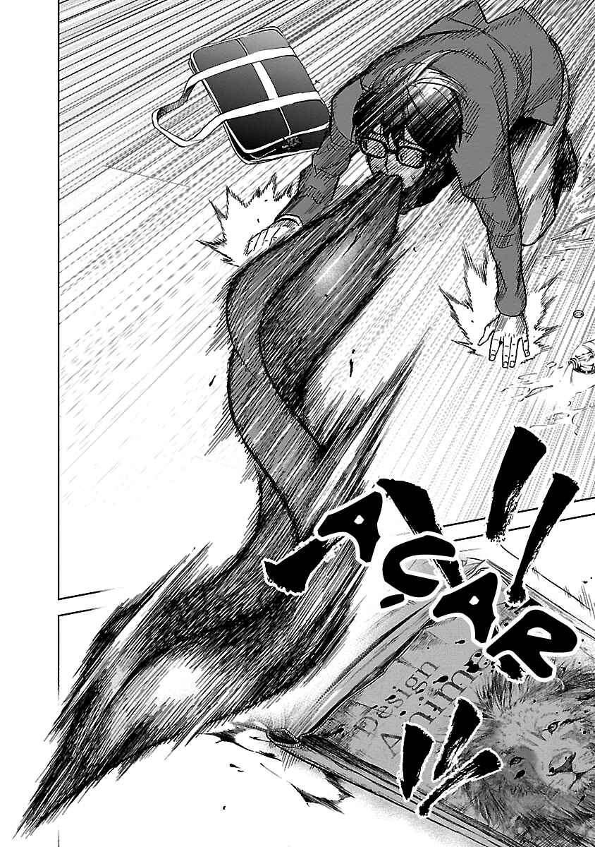 Okitenemuru Chapter 24 - Page 17