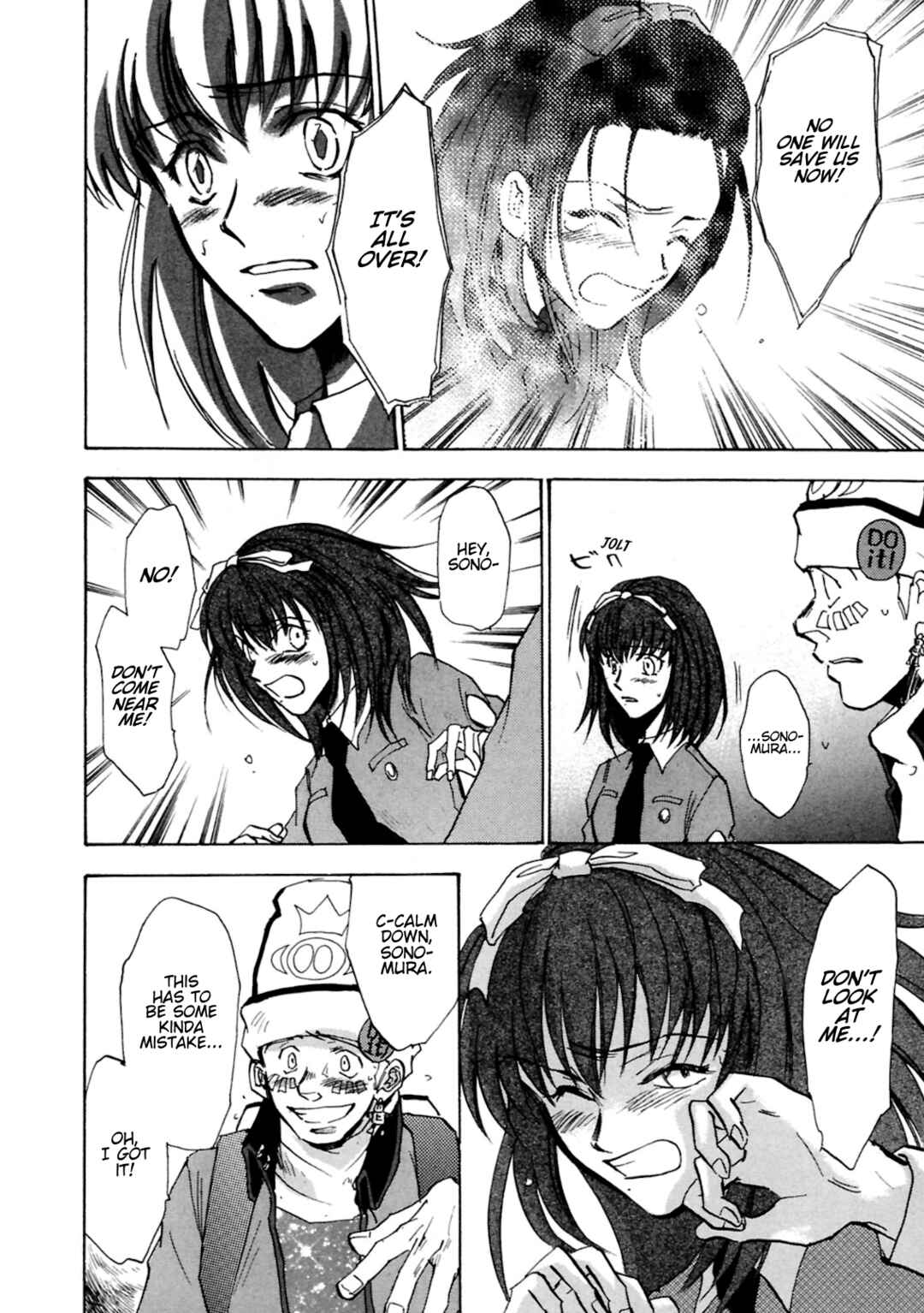Megami Ibunroku - Persona Chapter 37 - Page 22