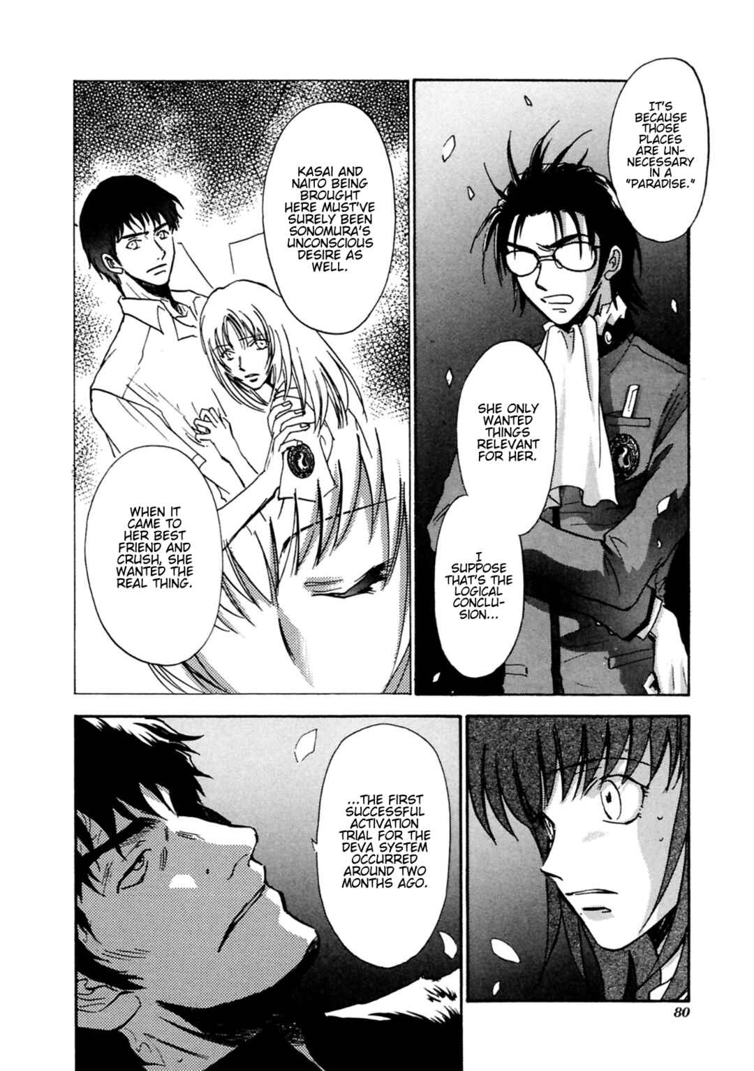Megami Ibunroku - Persona Chapter 37 - Page 5