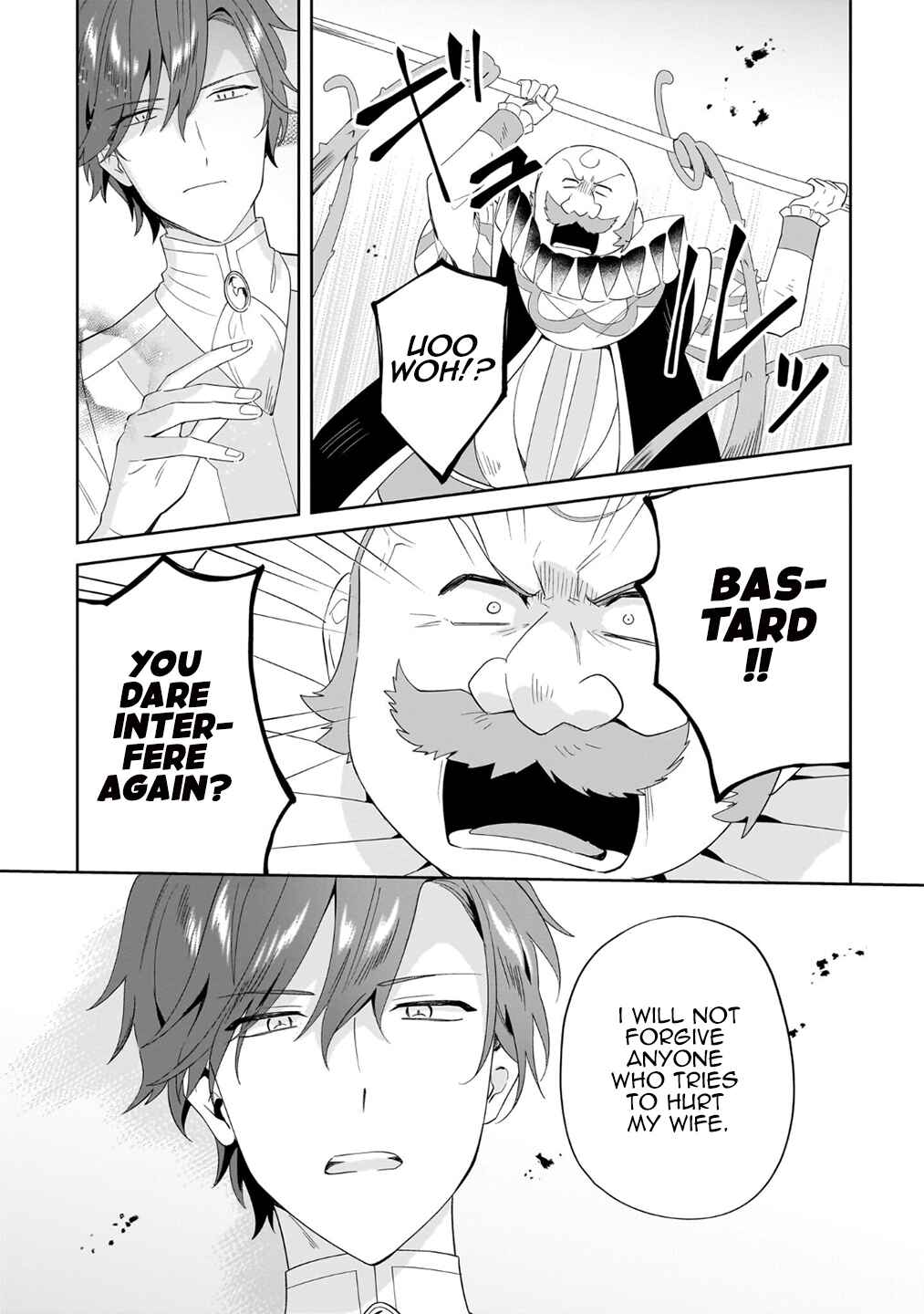 Imokusa Reijou desu ga Akuyaku Reisoku wo Tasuketara Kiniiraremashita Chapter 23 - Page 7