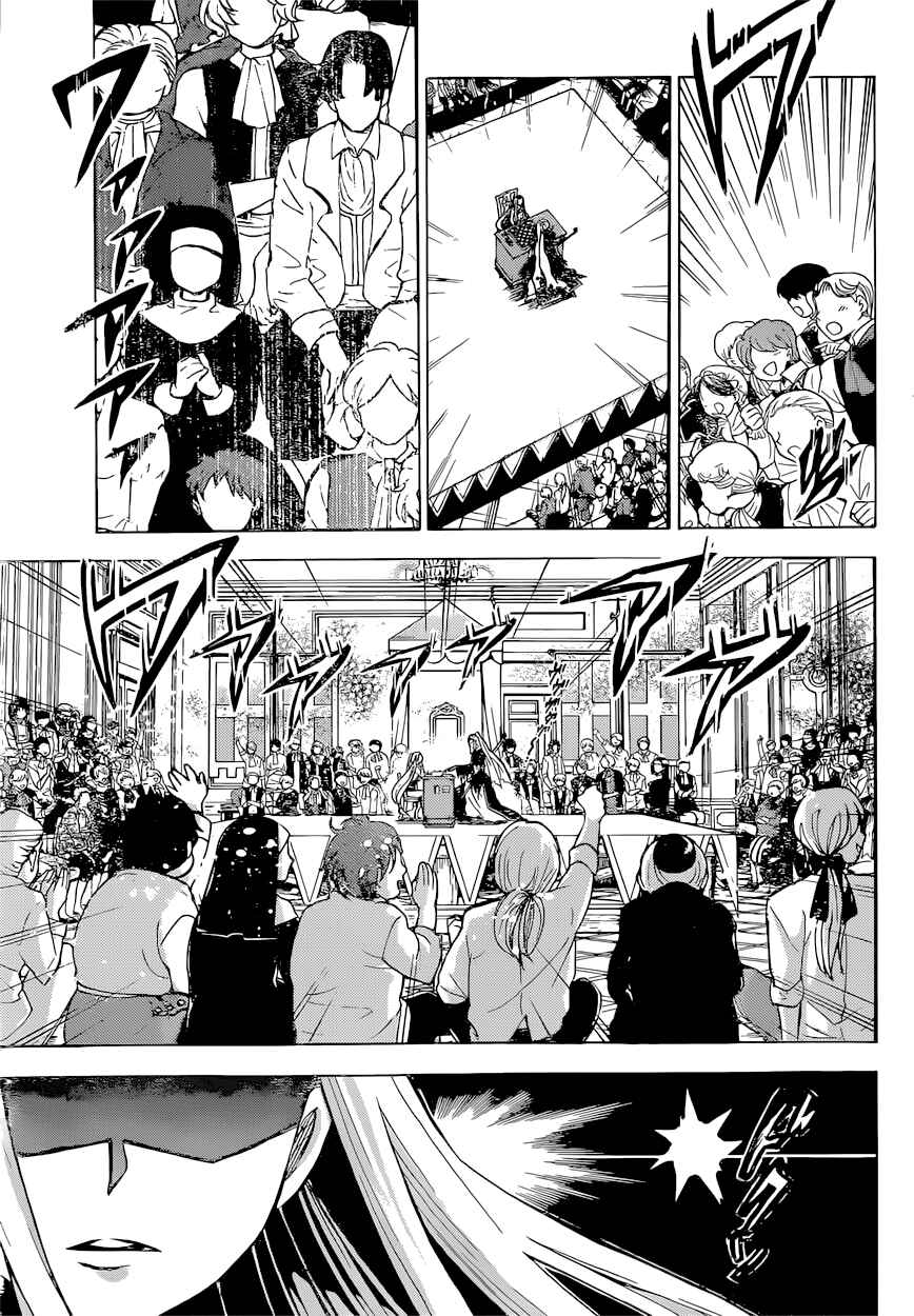 Chrono Monochrome Chapter 20 - Page 14