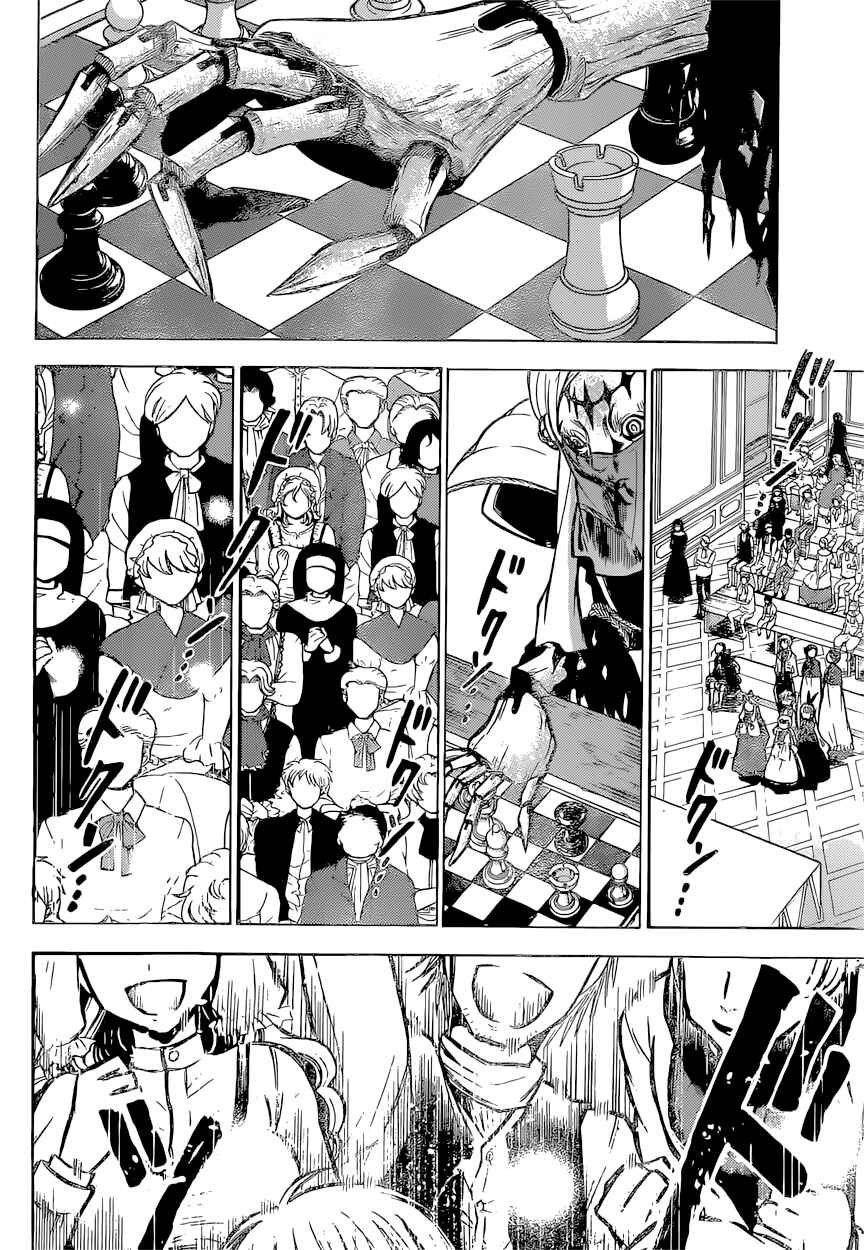 Chrono Monochrome Chapter 20 - Page 15