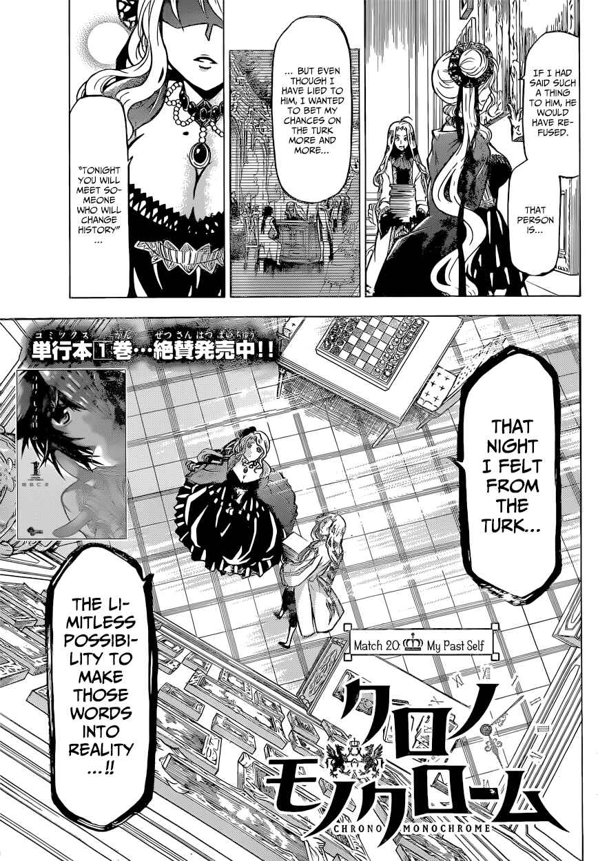 Chrono Monochrome Chapter 20 - Page 4
