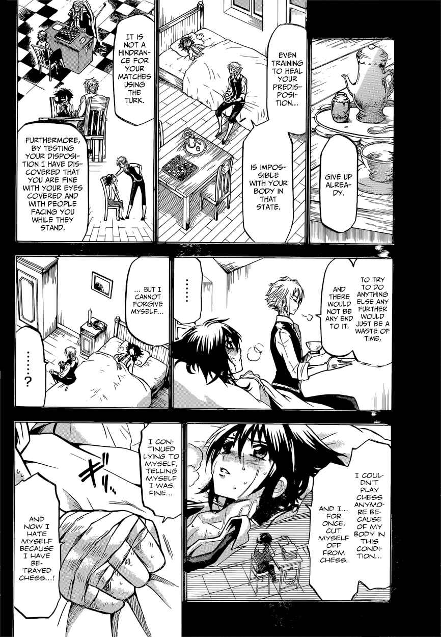 Chrono Monochrome Chapter 20 - Page 7