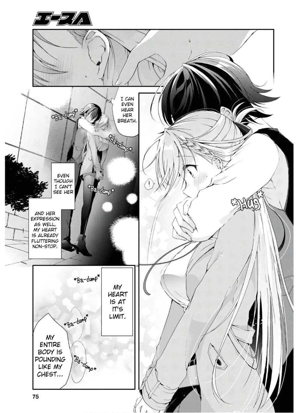 Isshiki-san wa Koi wo Shiritai. Chapter 7 - Page 17